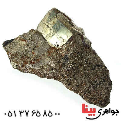 سنگ پریت (شبه طلا) درشت سنگ درمانی _کد:11601
