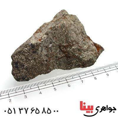 سنگ پریت (شبه طلا) درشت سنگ درمانی _کد:11601