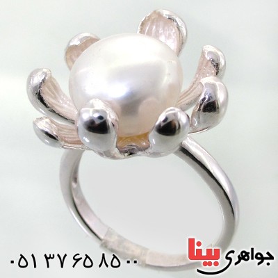 انگشتر مروارید زنانه درشت مدل گل _کد:11607