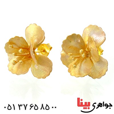 گوشواره نقره زنانه آب طلا طرح شکوفه _کد:11612