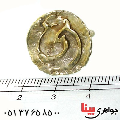 انگشتر نقره و طلا طرح زیر خاکی مدل مرغ و حرف ع _کد:1685
