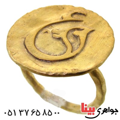 انگشتر نقره طرح زیر خاکی مدل مرغ و ع _کد:1686