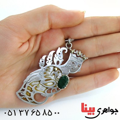 گردنبند زمرد طرح زیر خاکی مدل بانو و سرو _کد:1689
