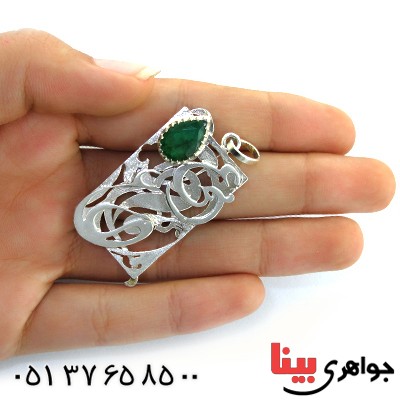 گردنبند زمرد طرح زیر خاکی با طراحی حروف _کد:1691