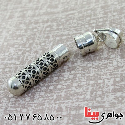 گردنبند نقره لوله حرز مخفی دست ساز _کد:11633