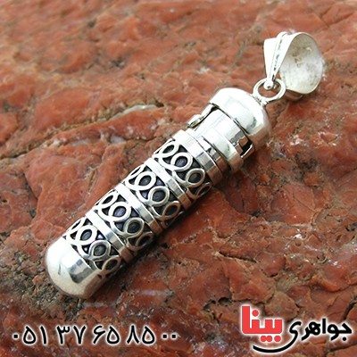 گردنبند نقره لوله حرز مخفی دست ساز _کد:11633