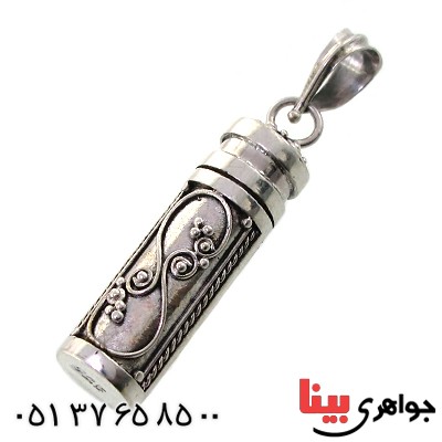 گردنبند نقره لوله حرز مخفی دست ساز _کد:11640