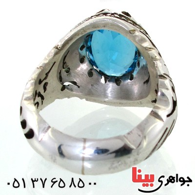 انگشتر توپاز مردانه درشت فاخر و ارزشمند _کد:1697