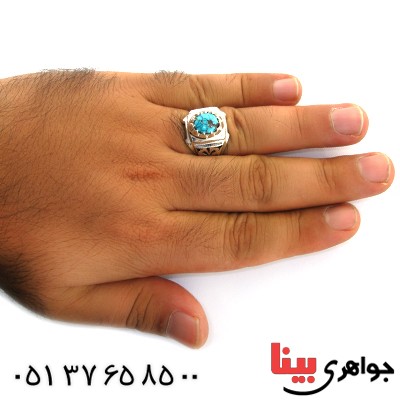 انگشتر فیروزه نیشابوری شجری مردانه درشت دور چنگ _کد:11643