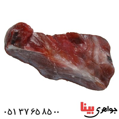سنگ عقیق سرخ با رگه زیبا درشت سنگ درمانی _کد:11650