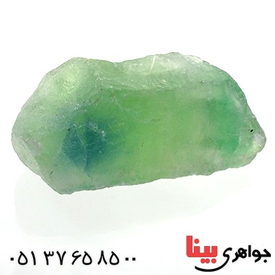 سنگ فلوراید (شبه زمرد) درشت سنگ درمانی _کد:11654