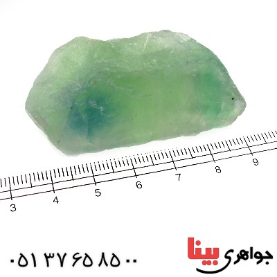 سنگ فلوراید (شبه زمرد) درشت سنگ درمانی _کد:11654