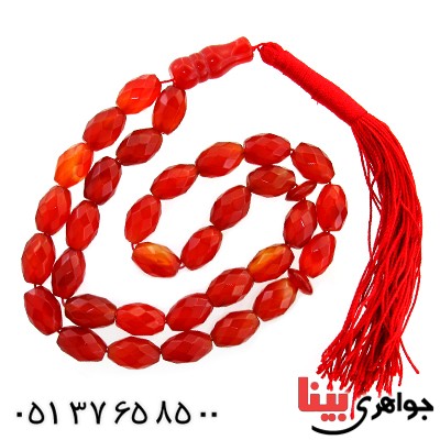 تسبیح عقیق قرمز 33 دانه ای درشت هلی تراشدار _کد:11662