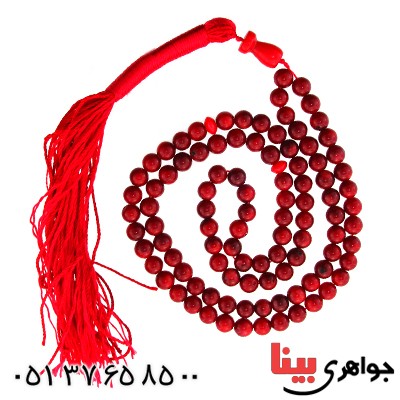 تسبیح مرجان طبیعی 101 دانه ای عالی _کد:11687