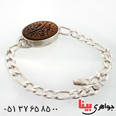 دستبند عقیق یمنی با حکاکی ناد علی _کد:11696