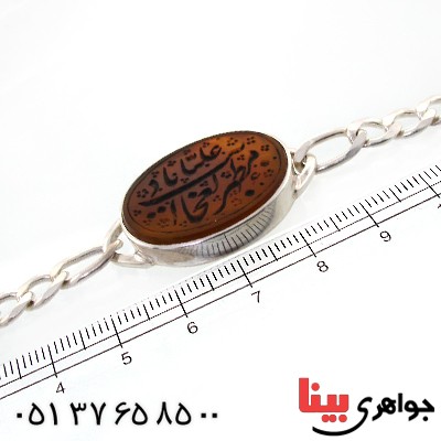 دستبند عقیق یمنی با حکاکی ناد علی _کد:11696