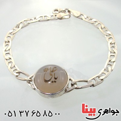 دستبند عقیق سفید درشت با حکاکی یا علی _کد:11721