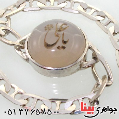 دستبند عقیق سفید درشت با حکاکی یا علی _کد:11721