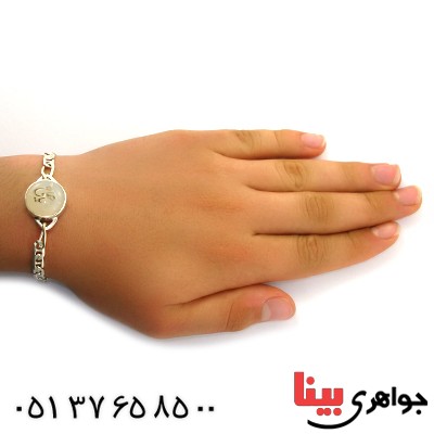 دستبند عقیق سفید درشت با حکاکی یا علی _کد:11721
