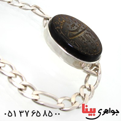 دستبند عقیق یمنی جزع با حکاکی ذکر لاحول و لا قوة ... _کد:11725