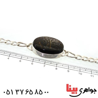 دستبند عقیق یمنی جزع با حکاکی ذکر لاحول و لا قوة ... _کد:11725