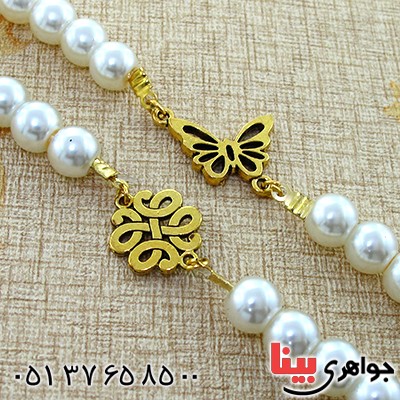 زیورآلات کادویی دستبند زنانه طرح مروارید _کد:11756
