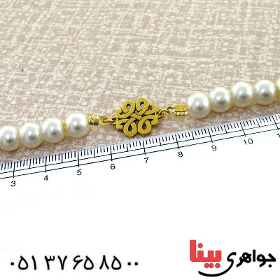 زیورآلات کادویی دستبند زنانه طرح مروارید _کد:11756