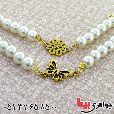 زیورآلات کادویی دستبند زنانه طرح مروارید _کد:11756