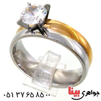 زیورآلات کادویی انگشتر زنانه سولیتر جواهری دو رنگ _کد:11761