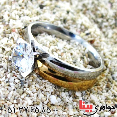 زیورآلات کادویی انگشتر زنانه سولیتر جواهری دو رنگ _کد:11761