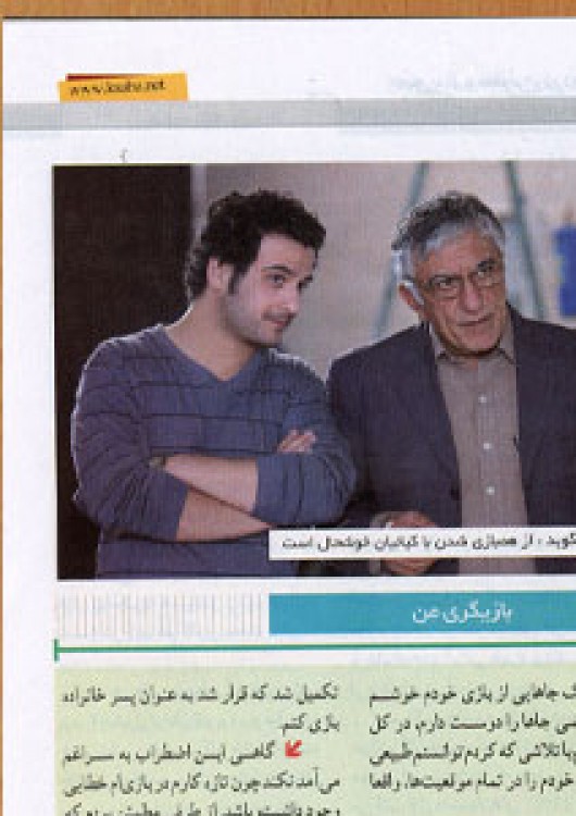 آگهی مجله خانواده سبز در تاریخ 1391/04/15