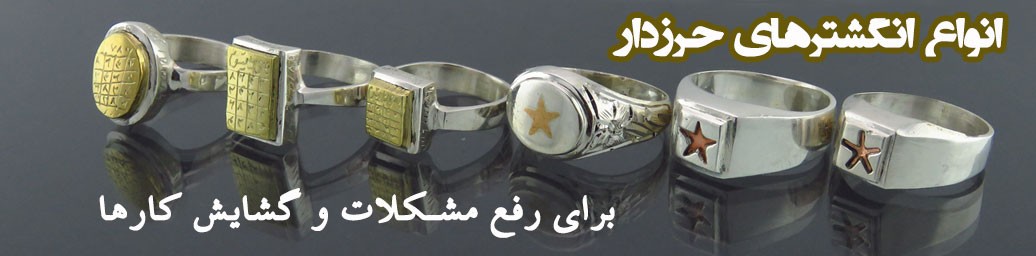 دعا رفع مشکلات