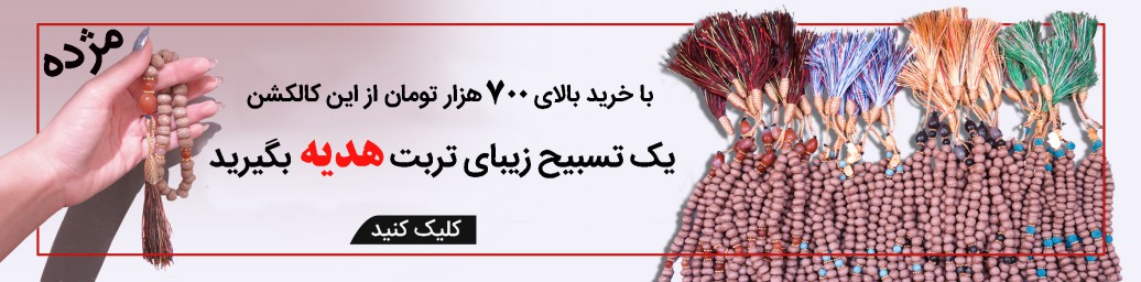 هدیه