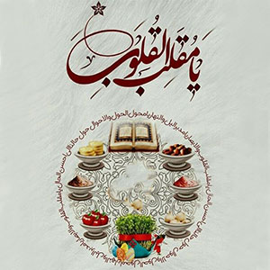 پاپ آپ