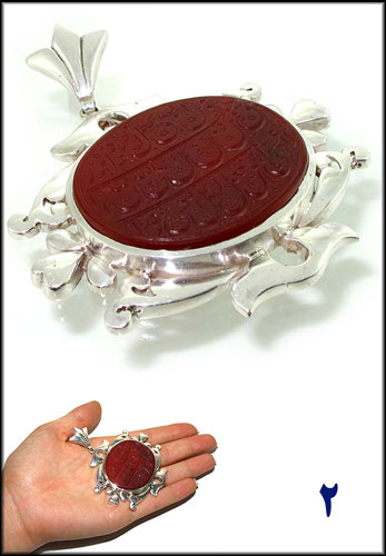 جواهرات عربی جواهری بینا