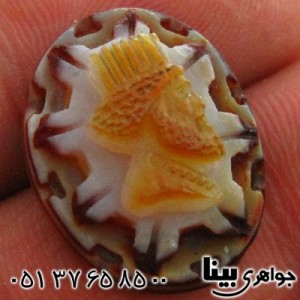 نگین برجسته کاری شده کورش کبیر