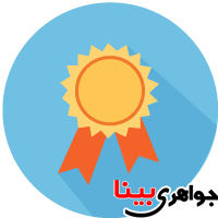 گارانتی