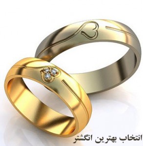 Wedding-ring-set-3