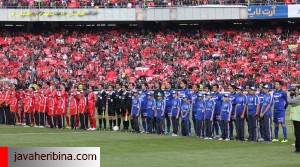 پرسپولیس استقلال