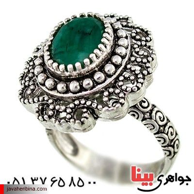 انگشتر زمرد زامبیا زنانه_ کد:9721