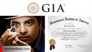 اخذ مدرک دیپلم از موسسه GIA آمریکا