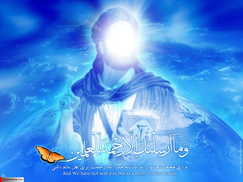 حضرت محمد