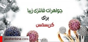 کریسمس