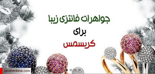 کریسمس