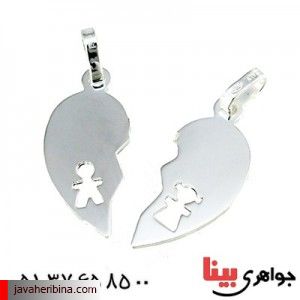 گردنبند عشق