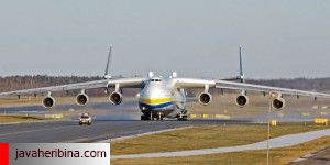 آنتونوف 225 بزرگترین هواپیمای جهان