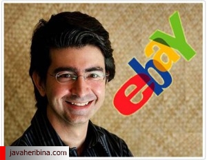 پیر امیدیار (موسس شرکت اینترنتی ebay)