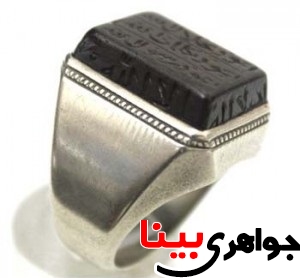 parsjawaher_hadid_ring87457