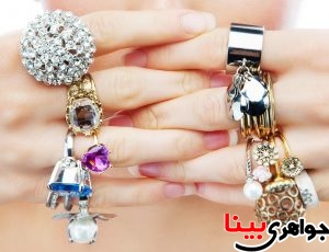 اصطلاحات جواهرات