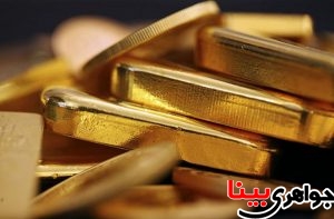 طلای جهان به پایین‌ترین قیمت در ۱۰ ماه گذشته سقوط کرد